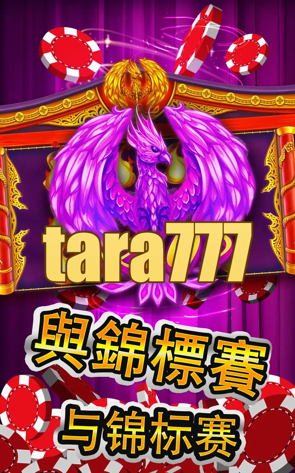 tara777 I-download
